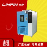 高低溫箱：可靠耐用，降低維護(hù)成